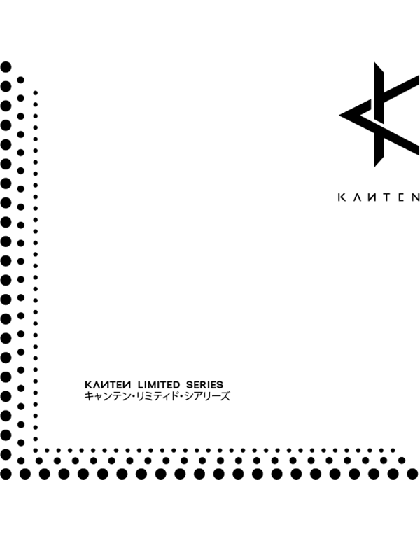Kanten logo with limited series text on a white background